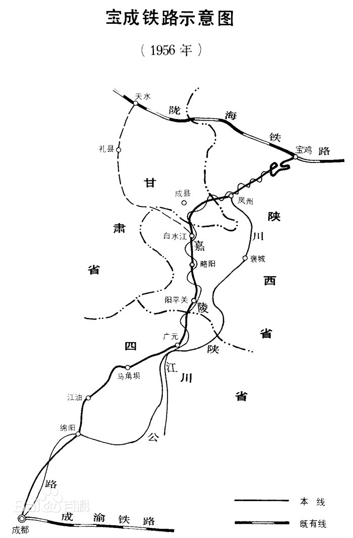 宝成铁路