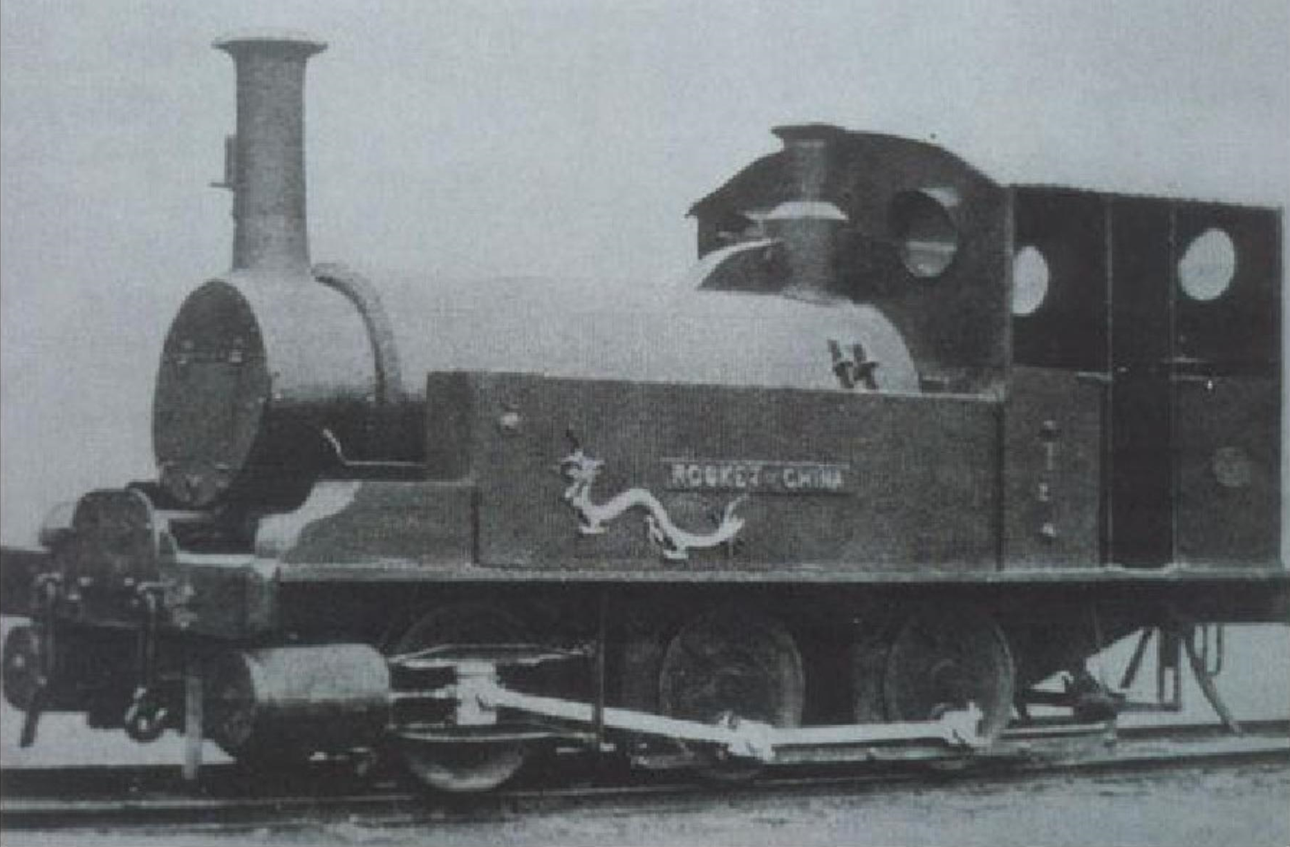 “龙”号机车”