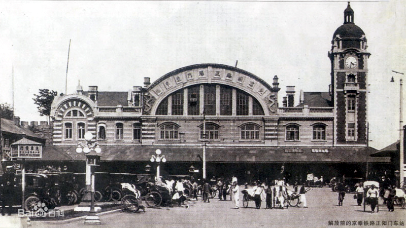 正阳门东站
