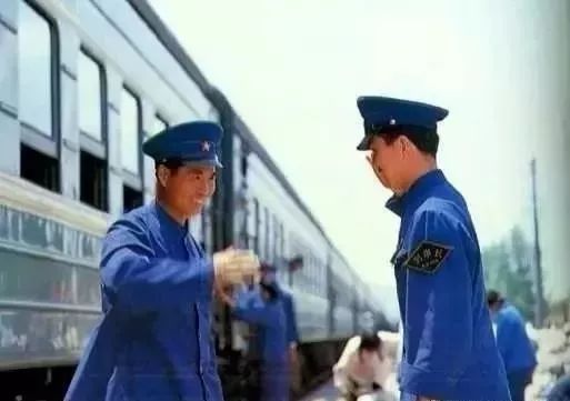 50年代铁路制服