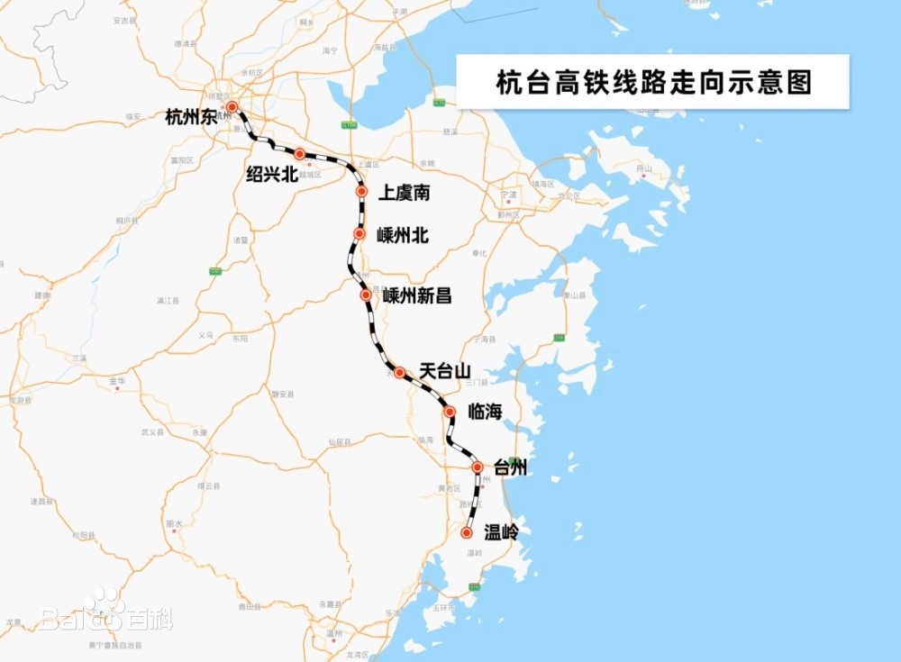 杭州至台州高速铁路